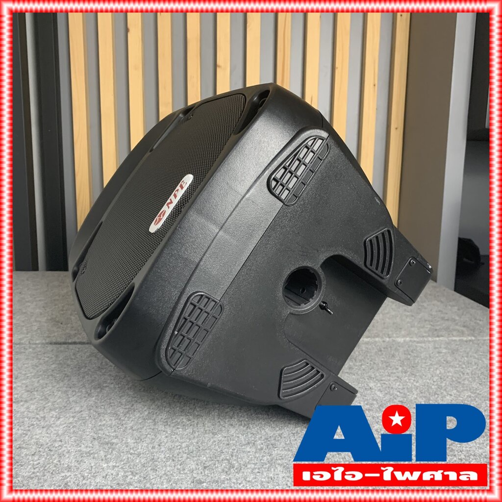 ราคา1ใบ NPE MH-12 ตู้ลำโพง 12นิ้ว ลำโพง12นิ้ว MH 12 ตู้พลาสติก ABS 12นิ้ว MH12 ตู้ลำโพงกลางแจ้ง เอไอ-ไพศาล - รูปที่ 5