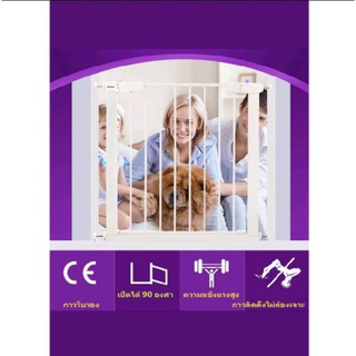 ประตูรุ่นใหม่ ประตูกันสัตว์เลี้ยงและเด็กน้อย สินค้าพร้อมส่ง จับใช้งานง่าย หมดห่วงเรื่องความปลอกภัยของลูกน้อย