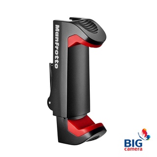 Manfrotto MCPIXI Universal Smartphone Clamp