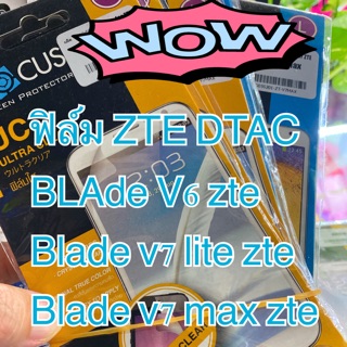 ฟิล์ม zte dtac blade v6 v7 lite, v7 max