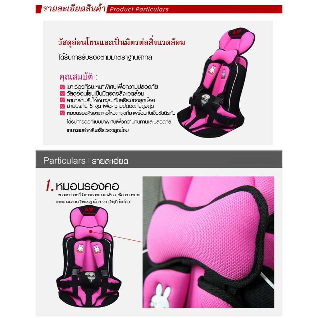 EightShop คาซีทเด็ก คาร์ซีทติดเบาะรถยนต์  เบาะนั่งนิรภัยในรถยนต์ Baby Car Seat รุ่น NS-246(สีดำ) คาร์ซีทกระเช้า car seat