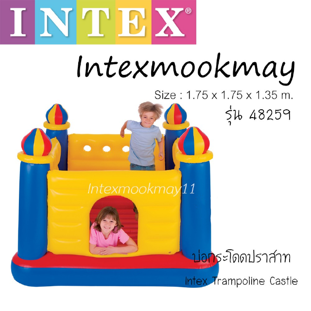 Intex 48259 เบาะกระโดดปราสาท จั๊ม-โอ-ลีน