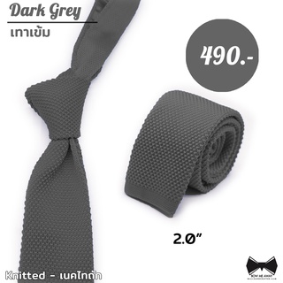 เนคไทถักสีเทาเข้ม กว้าง 2นิ้ว 2" Dark Grey Knitted tie