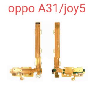 แพรตูดชาร์จ oppo A31/joy5 แพรตูดชาร์จ oppo A31/joy5