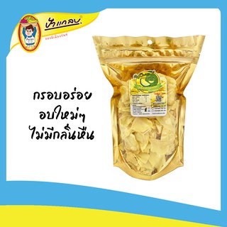 ทุเรียนทอด เหลืองกรอบ ชิ้นใหญ่ ถุงฟรอย (น้ำหนัก200g)