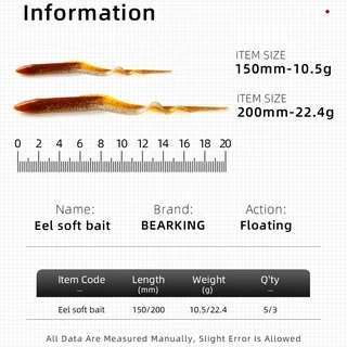 Bearking EEL อตกปลาซิลิโคน แบบนิ่ม รูปหนอน 20 ซม. 15 ซม. เหยื่อปลอม เหยื่อยางตกปลาทะเล ปลาไหลยาง เหยื่อชะโดหางพริ้วมาก