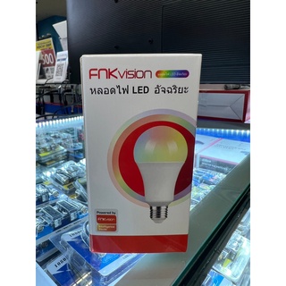 หลอดไฟ LED E27 RGBW 9W Tuya FNK vision หลอดไฟอัจฉริยะ ชีวิตอัจฉริยะ สมาร์ท แบบปรับแสงได้ เปลี่ยนสีได้