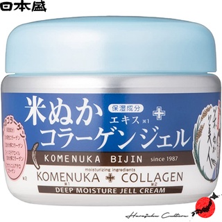 ≪ผลิตในญี่ปุ่น≫Komenuka Bijin Rice Bran Beauty Collagen Gel 100g≪ส่งตรงจากประเทศญี่ปุ่น≫[เครื่องสำอางญี่ปุ่นและของแท้ 100%]