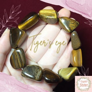 CupidSister สร้อยข้อมือหิน ไทเกอร์อายส์ Tigers Eye ฟรีฟอร์ม หินสายปกป้องคุ้มครองภัยอันตราย กำไลหินนำโชค ข้อมือหินมงคล