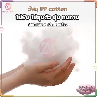 ที่นอนสัตว์เลี้ยง ที่นอนแมว เตียงสุนัข เตียงแมว เบาะสัตว์เลี้ยง เตียงหมา นุ่มสบาย ด้านล่างมีกันลื่น ไม่มีหมอน มี3ขนาด