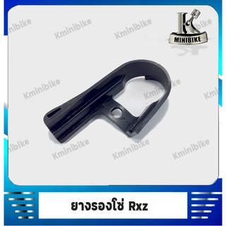 ยางรองโซ่ สำหรับรถ    YAMAHA RXZ / ยามาฮ่า อาร์ เอ็ก แซด ( 5040-212-00)  - สินค้าคุณภาพจาก แบรนด์   HM