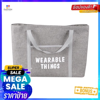 ถังผ้าเหลี่ยมหูหิ้ว PLIM WEARABLE THINGS สีเทาFABRIC BAG PLIM WEARABLE THINGS GREY