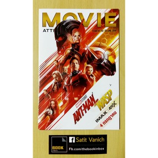 Ant-Man and the Wasp แฮนด์บิลแผ่นพับ