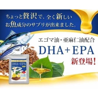 Seedcoms DHA ＋ EPA and Perilla Oil + Linseed Oil ในขนาด90เม็ด=3เดือน (*)Seedcoms DHA ＋ EPA และน้ำมัน Perilla