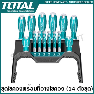 Total ชุดไขควง 14 ตัวชุด พร้อมที่วางไขควง รุ่น THT250614 ( 14 Pcs Screwdriver and Precision Screwdriver Set )