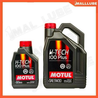 น้ำมันเครื่อง MOTUL H-TECH 100 Plus 5W-30 4+1ลิตร เครื่องยนต์เบนซิน น้ำมันเครื่องสังเคราะห์แท้ 100%