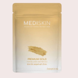 Golden Powder Mask  1kg