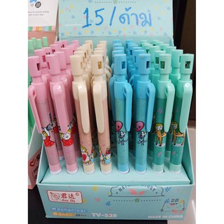 ดินสอกด ลายน่ารัก TY-528 ราคา 15 บาท