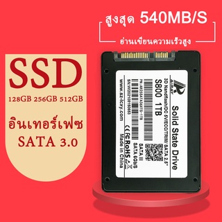 【พร้อมส่ง】SATA SSD โซลิดสเตทไดรฟ์ 128GB / 256GB / 512GB / SSD