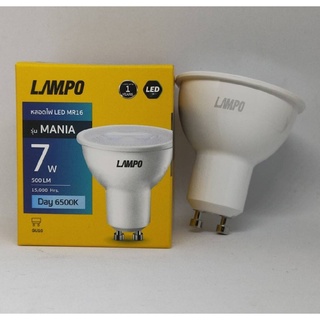 Lampo LED MR16 Mania 7W Daylight 6500K GU10 500lm 15,000h