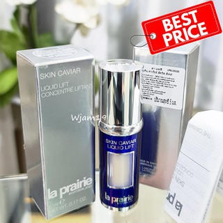 La Prairie Skin Caviar Liquid Lift 5 ml