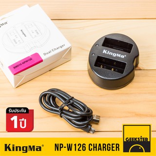 แท่นชาร์จ FUJI W126 USB คู่ KingMa ( NP-W126 / W 126 / Battery Charger / XA 2 3 5  / XE 1 2 3 / XT 10 20 / XPRO / ฟูจิ /