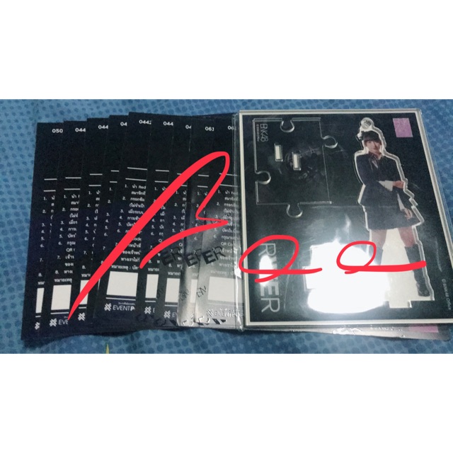 บัตร 2-Shot BNK48