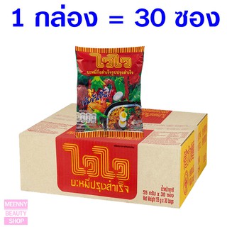 ไวไว (รสดั้งเดิม) บะหมี่กึ่งสำเร็จรูปรสปรุงสำเร็จ 30 ซอง Oriental Style Instant Noodles Wai Wai