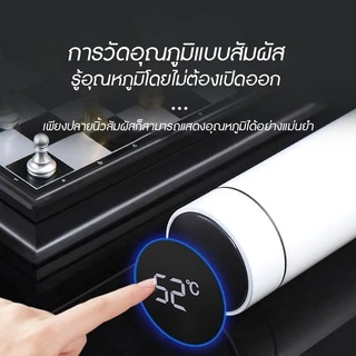 JJdaily2_Shop ขวดน้ำสแตนเลส กระติกน้ำอัจฉริยะสุดไฮเทค สแตนเลส 500ml เก็บความร้อน พร้อมส่ง A156