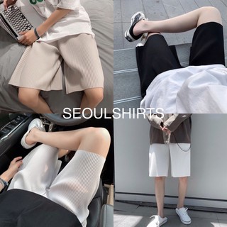 SEOULSHIRTS PREMIUM 🇰🇷 พร้อมส่ง! กางเกงขาสั้น อัดพลีท กางเกงขาสั้นสไตล์เกาหลี เอวยืดได้ ใส่สบาย ST4