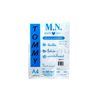 กระดาษรายงานชุด 60 แกรม Tommy 40 แผ่น