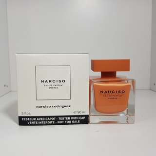 Narciso Ambree edp 90ML กล่องเทสเตอร์(เช็คสต็อคทางแชทก่อนทำรายการสั่งซื้อนะคะ)