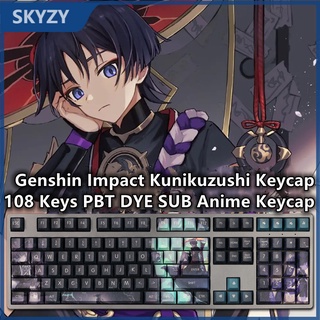 Kunikuzushi Keycap Cherry Profile Genshin Impact Scaramouche ธีมอะนิเมะ PBT Dye Sub คีย์บอร์ดแบบกลไก Keycaps