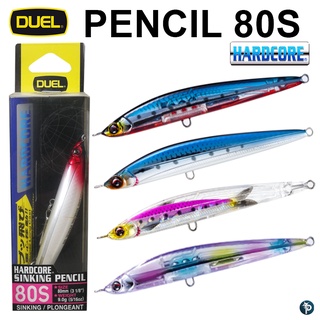 เหยื่อปลอม DUEL HARDCORE  SINKING PENCIL80S