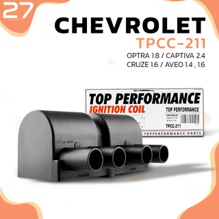 คอยล์จุดระเบิด CHEVROLET OPTRA / CAPTIVA / CRUZE / AVEO - รหัส TPCC-211 - TOP PERFORMANCE JAPAN