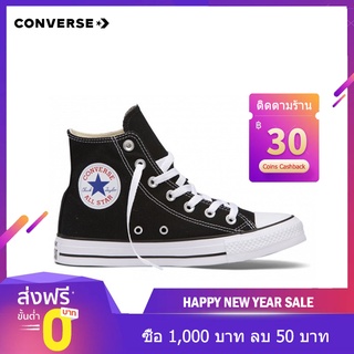 แท้100% Converse All Star Classic Hi Black  สีดำ รองเท้า คอนเวิร์ส ได้ทั้งชายหญิง （พร้อมส่งจ้า）