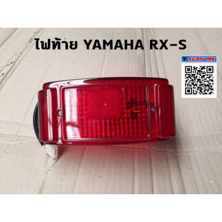 ไฟท้าย RX-S YAMAHA MOTORCYCLE