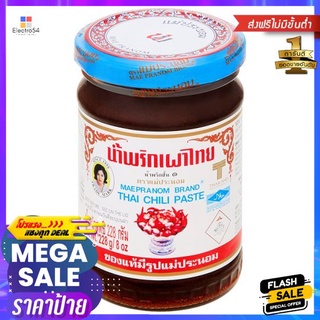 แม่ประนอมน้ำพริกเผาไทย 8 oz.MAEPRANOM CHILLI PASTE 8 OZ