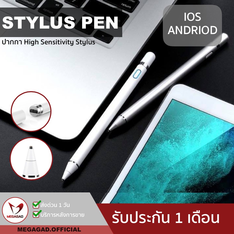 💥เฉพาะเดือน12 เหลือ390.- โค้ด"SVXQYE"🔥ปากกาเขียนได้ YX Stylus สำหรับ iPad iPhone Samsung และสมาร์ทโฟน Tablet ทุกรุ่น