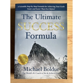 หนังสือ The Ultimate SUCCESS Formula