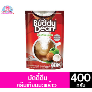 บัดดี้ดีน ครีมเทียมมะพร้าว ขนาด 370 กรัม **ห่อสีเเดง**