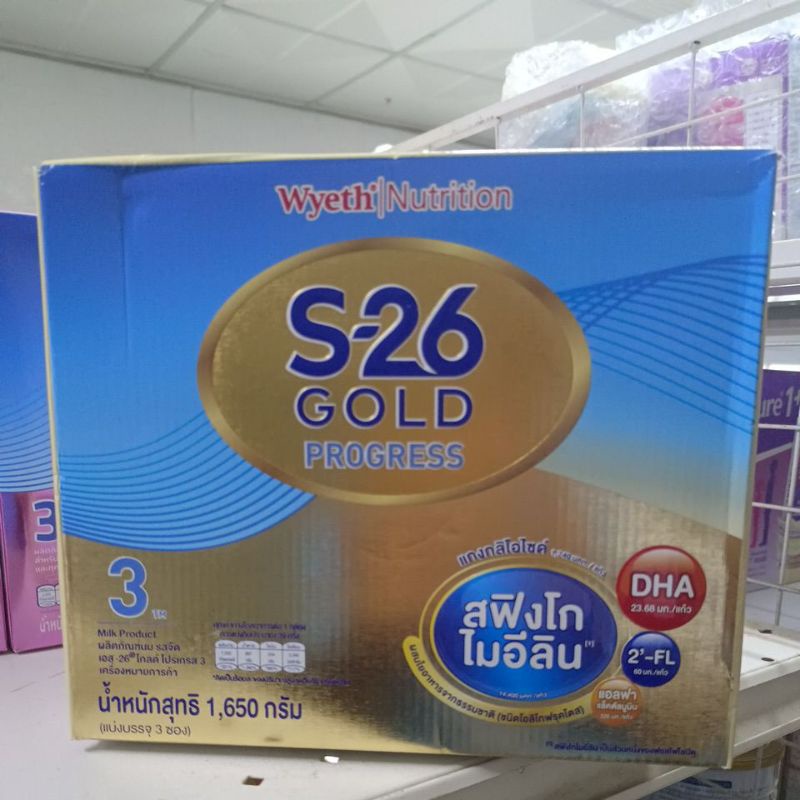 Vายยกลัง S-26 Gold Progress UHT S26 โกลด์ สูตร3 ยกลัง36กล่อง หมดอายุ ...