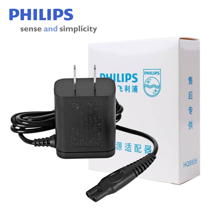 เครื่องชาร์จเครื่องโกนหนวดไฟฟ้า Philips สายชาร์จเครื่องโกนหนวด Philips HQ8505 HQ8000 HQ8550 HQ6000