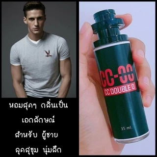 ⭕️น้ำหอมกลิ่น CC-OO for Men ขนาด 35มล. เกรดพรีเมียม คุณภาพ เท่าเคาท์เตอนแบรนด์💯