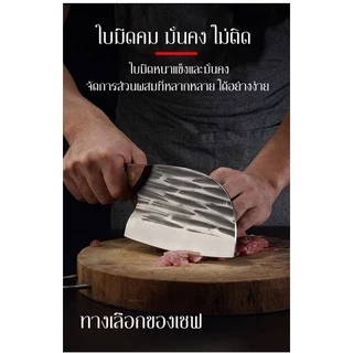 (มีดสแตนเลสแท้) สับปังตอหัวโค้งสไตล์ Serbian อีโต้ เดินป่า (มีดญี่ปุ่น-คมมาก)พร้อมส่ง #I-0014