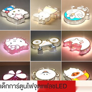 ✻☞ห้องเด็กLEDโคมไฟเพดานห้องนอนการ์ตูนโคมไฟเด็กสาวห้องสร้างสรรค์โคมไฟห้องนั่งเล่นแสงการควบคุมระยะไกล