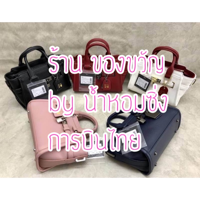 LYN Harmony S Bag