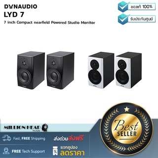 DYNAUDIO : LYD 7 (Pair) by Millionhead (ลำโพงสตูดิโอมอนิเตอร์ ขนาด  7นิ้ว ตอบสนองความถี่อยู่ที่ระหว่าง  45Hz-22kHz)