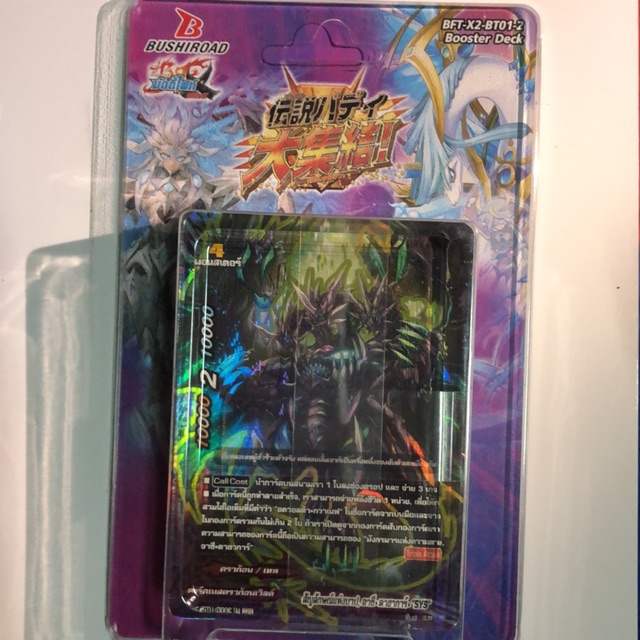 Buddy fight bft-x2-bt01-2 boosterdeck ไม่สุ่มฟอย