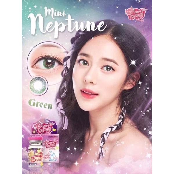 คอนแทคเลนส์ Kitty Kawaii รุ่นลิมิเตด Neptuneสีสายรุ้ง